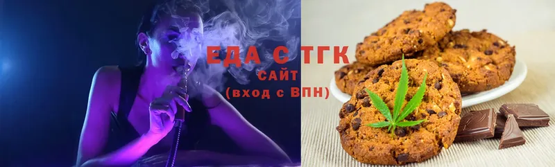 Еда ТГК конопля  цены   Зверево 