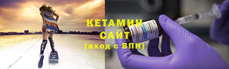 Кетамин ketamine  хочу наркоту  Зверево 