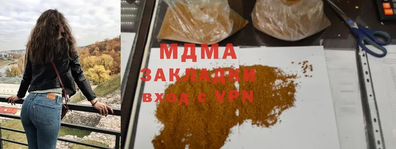 MDMA кристаллы  hydra tor  Зверево 